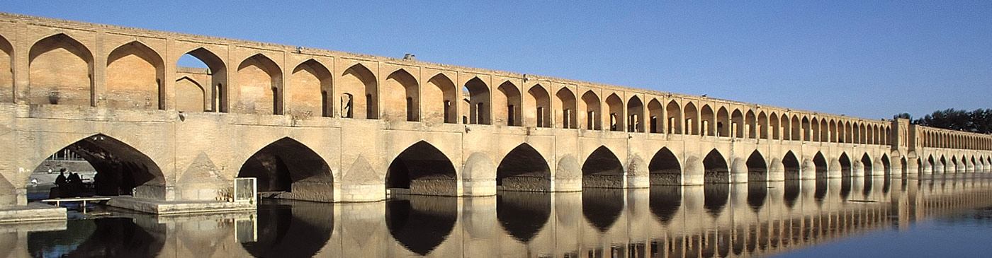 Si-o Seh Pol or Allahverdi Khan Bridge, Esfahan, Iran