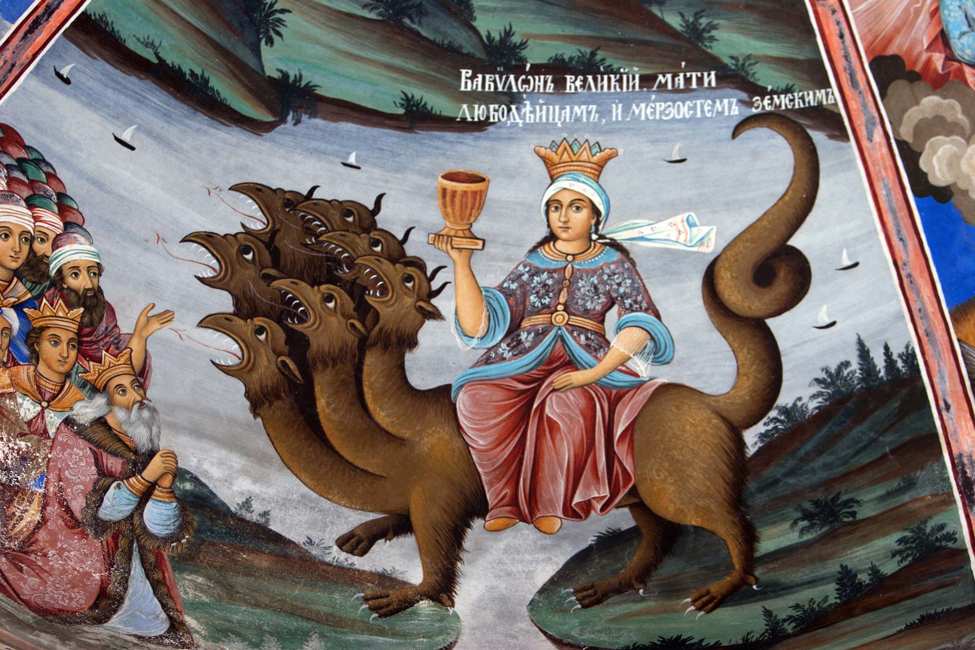 Paintings by Zahari Zograf on the outer walls of the Rila Monastery, Blagoevgrad, Bulgaria