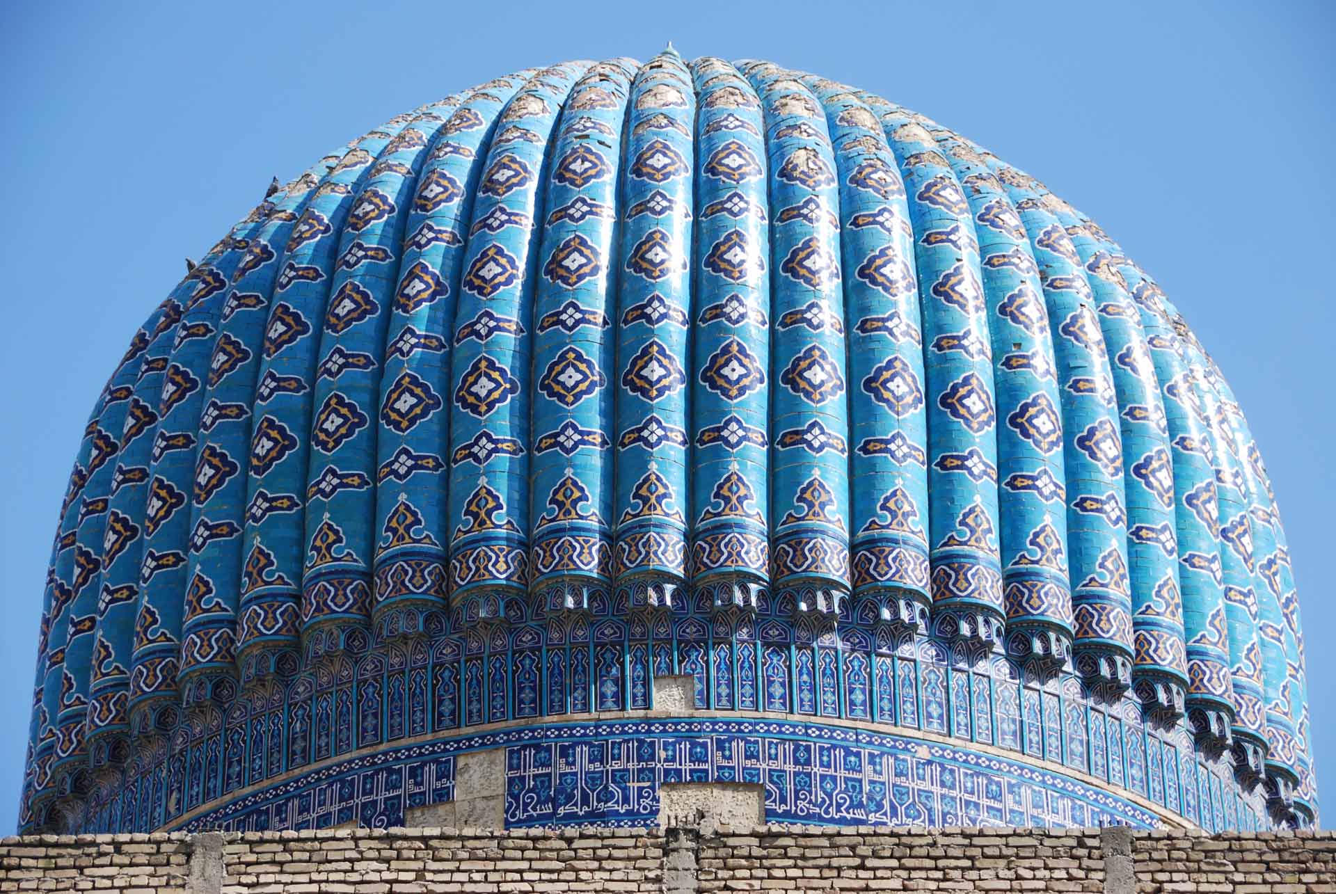 TURKESTAN, KAZAKHSTAN: Mausoleum of Khawaja Ahmed Yasawi - Close up of the dome