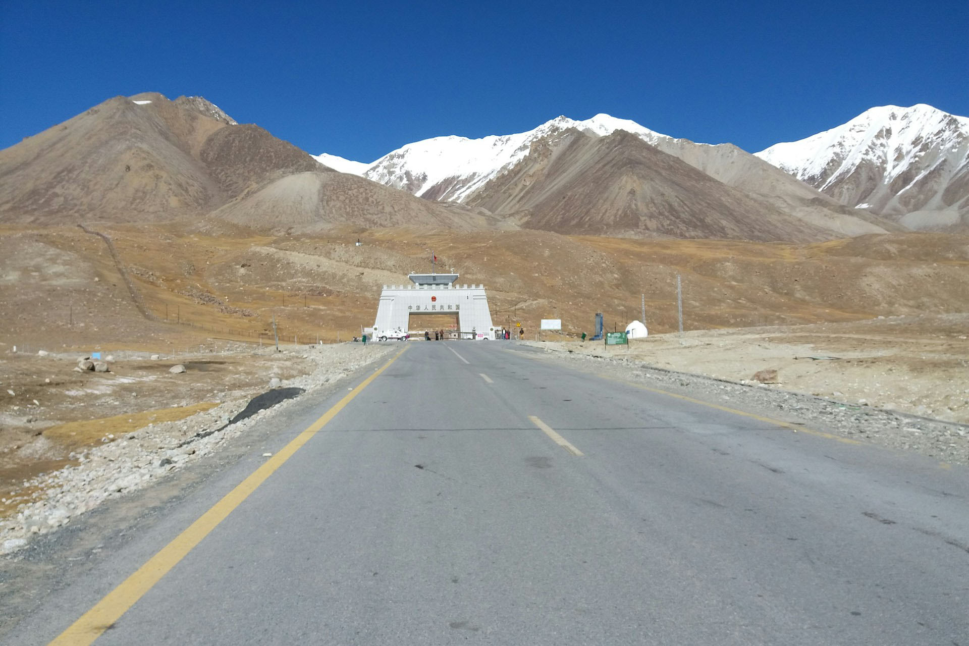 Khunjerab Pass-PakChina Border, Tashkurgan, China