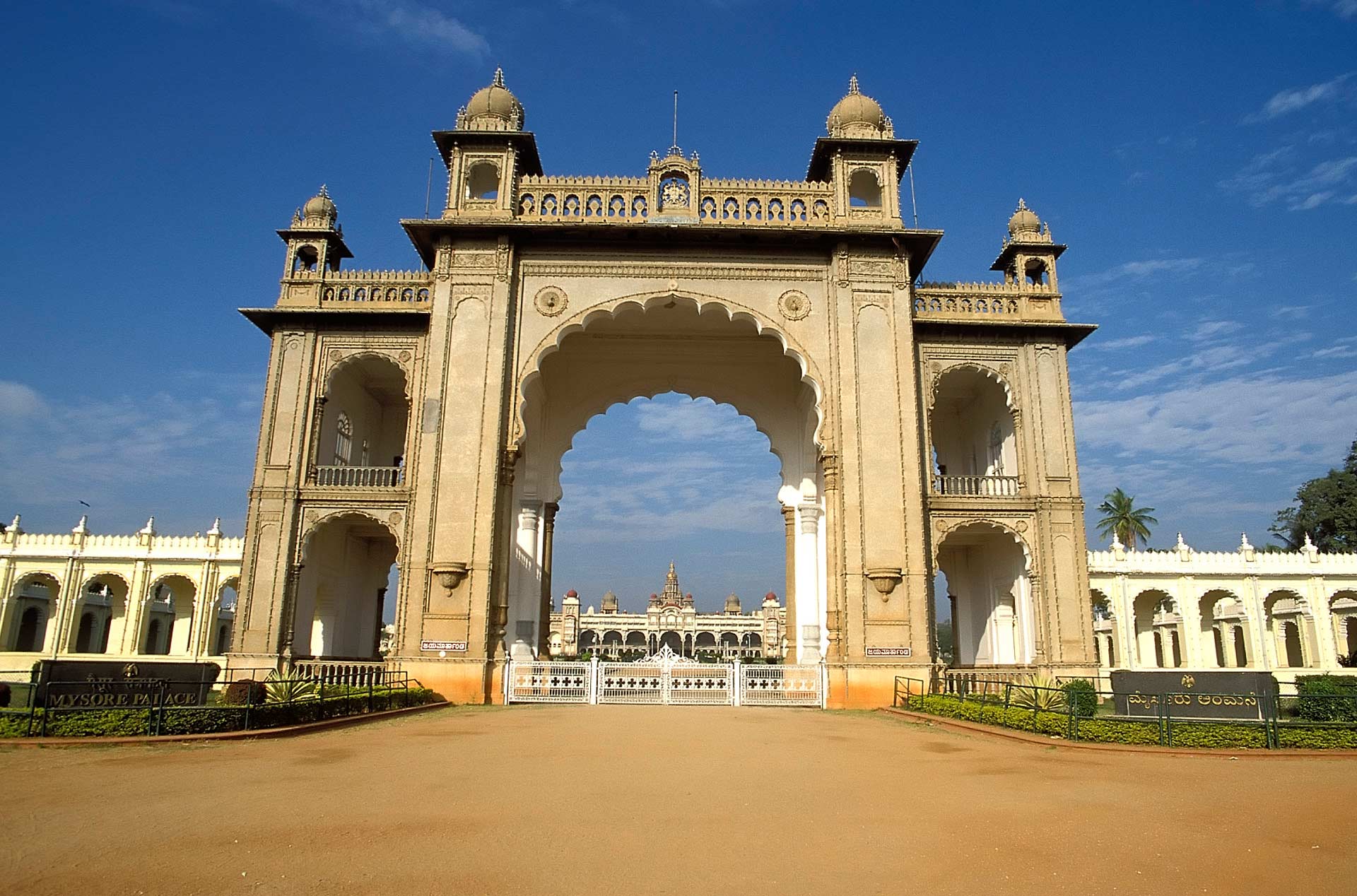 Gate to the Mysore Palace, Karnataka, India